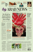 Arab News 26 Apr 2024.pdf